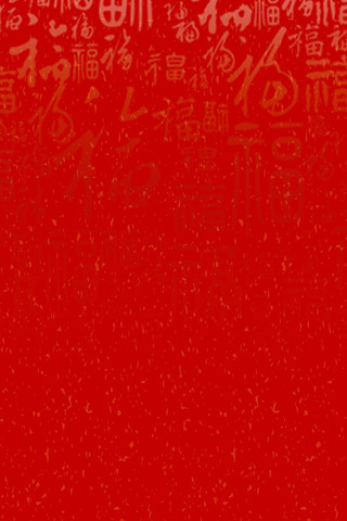 红色福字底纹新年元旦背景